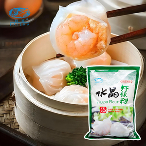 Pâte à har gow halal pré-mélangée pour les restaurants chinois, la restauration à domicile et les dim sum faits maison (Yum Cha) - Product Image 3