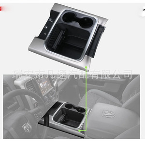 Portavasos para Dodge Ram 1500, Ensamblaje 5VC931Z6AB, Material ABS para la Consola Central - Product Image 3
