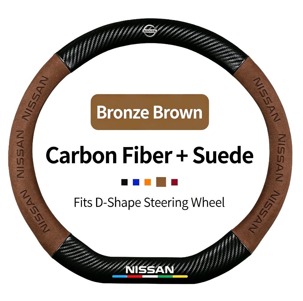 Bronze marron en forme de D, motif en fibre de carbone, daim