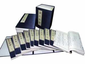 Servicio de Compilación Genealógica - Libro de Historia de Clan Impreso Personalizado para Chinos en el Extranjero - Product Image 3