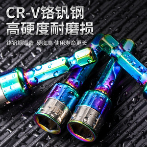<b>8mm</b> Colored Non Magnetic Air Screwdriver <b>Socket</b> Hex Shank Quick Connect Pneumatic Tool Accessory - Product Image 5