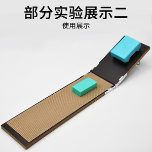 Motion and Force Experiment Apparatus for Exploring Newton's Laws: Part 1 (Mechanics/<b>Physics</b> Experiment Equipment and Teaching - Product Image 3