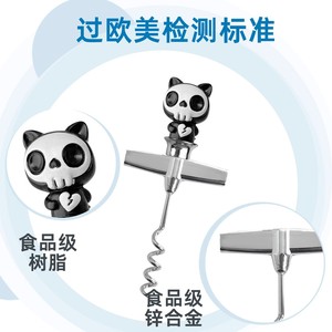 Halloween Themed Bottle Opener Corkscrew Set Zinc Alloy Wine Opener With Cute Ghost Pumpkin Design For Party Decoration - Product Image 4