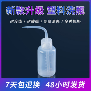 ขวดล้างพลาสติก O'Kayme 150 มล. ทรงกระบอก สำหรับใช้ในห้องปฏิบัติการ - Product Image 5
