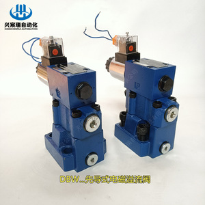 Vanne de décharge à solénoïde série DBW Xingchenrui, 315 bars, 100 L/min, type débordement pour station hydraulique - Product Image 4