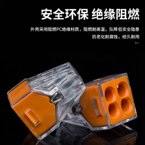 Jinrong Power <b>Plug</b> In Terminal Block Quick Connector 4 Hole Wire Connector Flame Retardant Insulation - Product Image 4