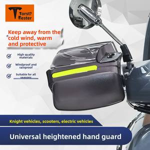 Torster elektrikli motosiklet el koruması rüzgar geçirmez ve sıcak PC malzeme genişletilmiş genişletilmiş kelebek tarzı motosiklet aksesuarları - Product Image 5