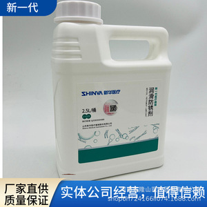 Nettoyant multi-enzymes neutre Shinva 2,5 L, agent de nettoyage pour instruments médicaux, pour l'entretien des équipements - Product Image 2