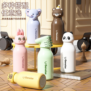 Genoise Animal Insulated Water <b>Bottle</b> 316 Stainless Steel Double Drink Cap Portable Leak Proof For Children - Product Image 1