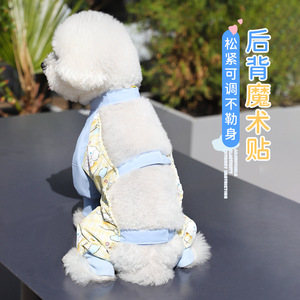 Waterproof <b>Dog</b> <b>Pants</b> Four Legged Suit <b>For</b> Bichon Frise All <b>Seasons</b> Pet Clothes Easy To Manage - Product Image 4