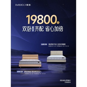 ที่นอนเดอร์รุชชี ไฮบริด ขนาด 1500x2000 มม. ความแน่นปานกลาง หนา 50 มม. ยางพาราธรรมชาติ ดีไซน์พ็อกเก็ตสปริงร่วมสมัย - Product Image 5