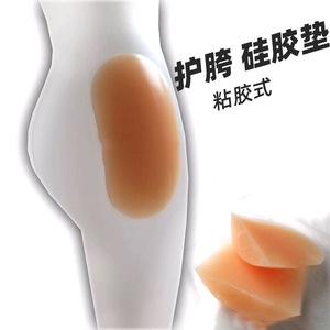 Silicone trượt tuyết mông Pad chống rơi trượt băng hip sacrum mềm Thiết bị kiểm soát mức độ kiểm soát công ty quần lót tuyết trượt tuyết thiết bị bảo vệ - Product Image 2
