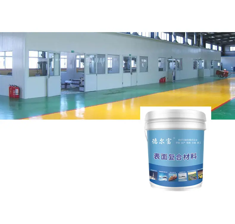 エポキシメタリックフロア/粉体塗装用帯電防止フロアペイントエポキシ樹脂カラーピグメント液体エポキシ樹脂