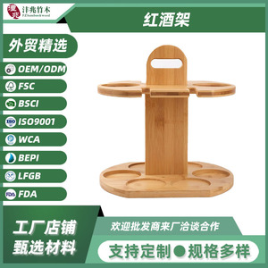 Bamboo <b>Wine</b> Rack Round Double Tier With Drain Holes For Home Party Use - Product Image 3