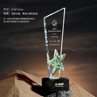 Trophée de récompense pour employé de l'année, gravé au laser, en cristal changeant de couleur, personnalisé et exceptionnel, pour réunion annuelle