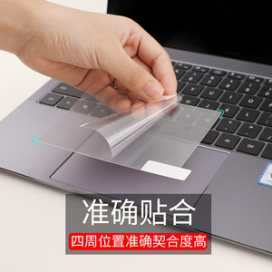 สำหรับฟิล์มทัชแพดโน้ตบุ๊คหัวเว่ย 14 นิ้ว Xpro Matebook 13S PET โปร่งใสสูง แม่พิมพ์ส่วนตัวพอดี - Product Image 1
