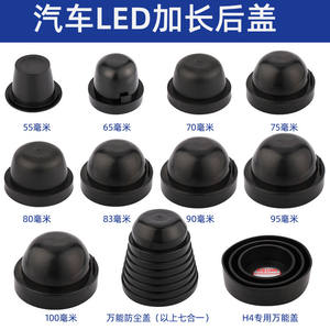 Fundas Multifuncionales para Autos FANKAI, Accesorios Automotrices, Protección de Faros Contra el Polvo, Cubiertas Traseras de Extensión de Silicona y Goma - Product Image 4