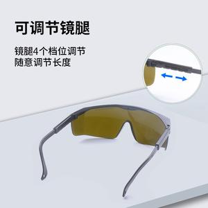 Lunettes de sécurité laser, monture noire, verres de 2 mm, transmission lumineuse de 30 %, pour la protection contre le marquage laser et la soudure - Product Image 3