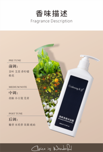 Shampooing et revitalisant pour cheveux doux et lisses à la fragrance florale de thé 360 ml, gel douche rafraîchissant et blanchissant pour hôtel - Product Image 6