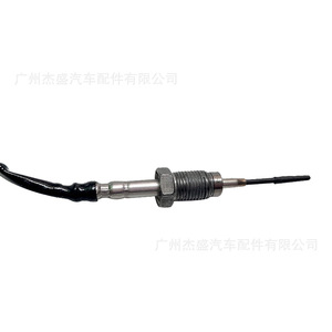 Capteur de température des gaz d'échappement 1618LS à connexion rapide pour usage automobile - Product Image 3