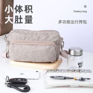 Bolso cruzado multifuncional de nailon con forma de cubo para cosméticos y documentos, bolso de pecho para hombre - Product Image 1