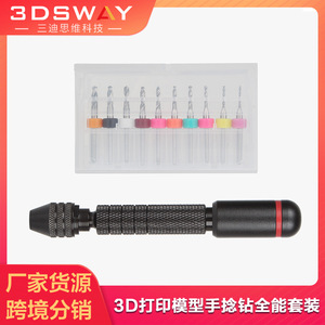 3DSWAY Mini Hand <b>Drill</b> <b>Bit</b> Set 10Pcs For Gundam Model DIY Hole Drilling Tools - Product Image 3