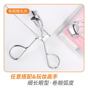 Rizador de pestañas mini de acero inoxidable, manual, para uso general, con acolchado, diseño de girasol, rizado duradero - Product Image 4