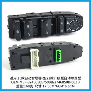 Byd <b>Power</b> Window <b>Switch</b> Mef-3746050B For Car Door Control Replacement Part With Auto Function - Product Image 5