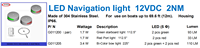 Feux de navigation LED Foyo pour voitures, pneus, lentilles rouges, Turquie, pour yachts et bateaux