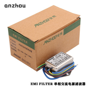 ตัวกรอง EMI ของอันโจว รุ่น AN-10A2DW 10A 250VAC ตัวกรองสายไฟฟ้าเฟสเดียว - Product Image 3