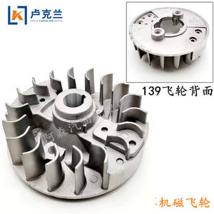 Repuestos y Accesorios para Cortacésped Iron 5800: Cinta Magnética, Componentes de Sierra, Garra, Volante, Encendido, Motor Magnetoeléctrico para Corte de Madera - Product Image 5