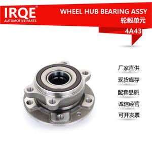 Conjunto de Cubo de Rueda Delantera Irqe 40202-4EA0A para Nissan Qashqai J11Z 2015 en adelante - Product Image 5