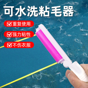 Foldable Washable Lint Roller With Electrostatic Brush For Clothes Cleaning Reusable Plastic Design - Product Image 5