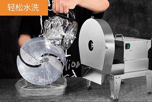 Cortadora de verduras eléctrica comercial para zanahoria bálsamo jengibre naranja tomate pepino patata con componentes centrales PLC - Product Image 4