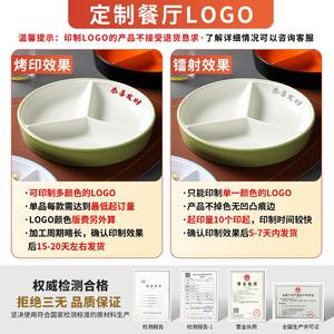 Bandeja de servir de melamina dividida en naranja y negro con 3 compartimentos para uso en hoteles y restaurantes. - Product Image 5