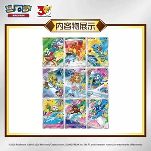 Cartes Pokémon Authentiques Édition Spéciale 30ème Anniversaire Partenaire Débutant Art Holo Version Chinoise Simplifiée Article de Collection - Product Image 5