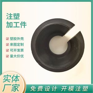 Piezas de plástico moldeadas por inyección Hongyuan PP hechas a medida para carcasas y accesorios electrónicos - Product Image 4