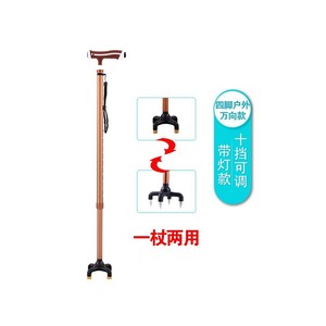 Canne de marche Zhongxinkang en alliage d'aluminium antidérapante pour la rééducation à domicile avec lumière, hauteur réglable, utilisation en extérieur - Product Image 3