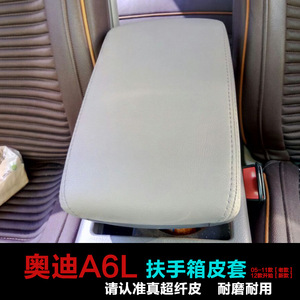 Cubierta para Reposabrazos de Audi A6L, Piel Sintética, Almacenamiento Central, Accesorio Interior para Auto, Compatible con Modelos 05-11 (Antiguo) y 12 (Nuevo) - Product Image 2