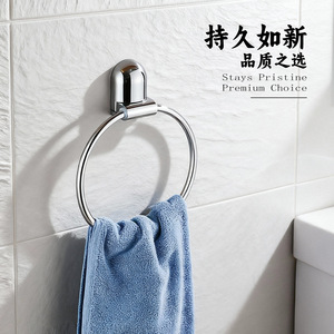Porte-serviettes en acier inoxydable Saint Ruijia, chromé, capacité de charge de 5 kg, ensemble d'accessoires de salle de bain à fixation murale - Product Image 3