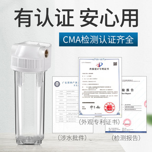 ขวดกรองใส ขนาด 10 นิ้ว วัสดุ PP 1 ไมครอน พรีฟิลเตอร์ เครื่องกรองน้ำแบบพกพา ไม่ต้องใช้แผ่นยึด - Product Image 5