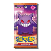 Officiel Chinois Simplifié Véritable Pack de Gemmes Pokémon Volume 3 (CBB3C) Jeu de Cartes à Collectionner TCG Boîte Mystère Booster de Cartes
