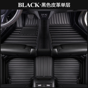 Tapis de sol de voiture sur mesure en cuir de luxe imperméable 5D 5MM <span class=keywords><strong>d</strong></span>'épaisseur, ensemble complet pour Integra Crider, surpiqûres diamantées - Product Image 2