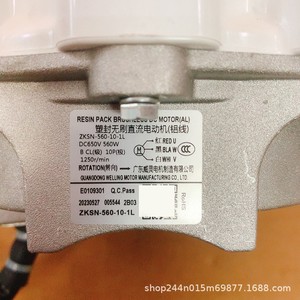 มอเตอร์เครื่องปรับอากาศ Midea รุ่น ZKSN-560-10-1L 560W 10P DC 3 สาย อะไหล่เปลี่ยนสำหรับยูนิตภายนอกอาคาร - Product Image 3