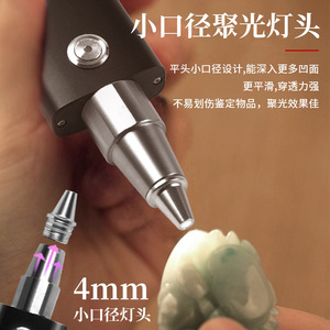 จูจิงหยาง - Product Image 2