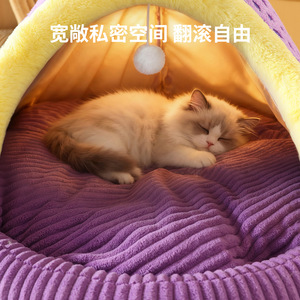 New warm cat <b>bed</b>/pet tent house for autumn and winter, suitable for small and medium-sized dogs and Bichon Frises. - Product Image 4