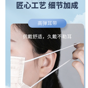 หน้ากากทำความเย็นของไฮเออร์สีขาว บางและระบายอากาศได้ดี หน้ากากทำความเย็นสามชั้น ให้ความเย็นในฤดูร้อนและป้องกันความร้อนจัด - Product Image 1