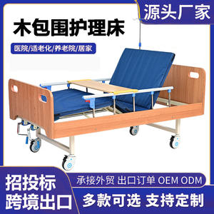 Lit d'hôpital manuel Jiheng en bois avec structure en acier inoxydable, barrières latérales et roulettes - Product Image 2