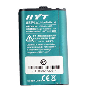 Walkie Talkie thu phát thay thế bl1715 3.7V tc320 TC-320 Li-ion pin bl1715 <span class=keywords><strong>2</strong></span> cách đài phát thanh Pin bl1715 - Product Image 3