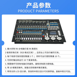 แผงควบคุมไฟเวที Jiechuang 1024 สำหรับบาร์ งานแต่งงาน ห้องอเนกประสงค์ ตัวควบคุมการแสดงแสงสี - Product Image 4